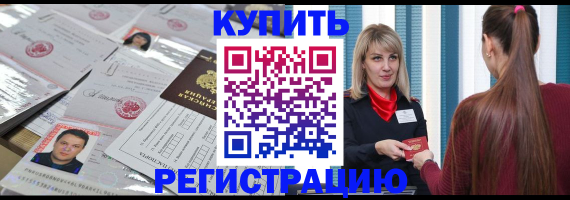 временная регистрация госуслуги в Кремёнках