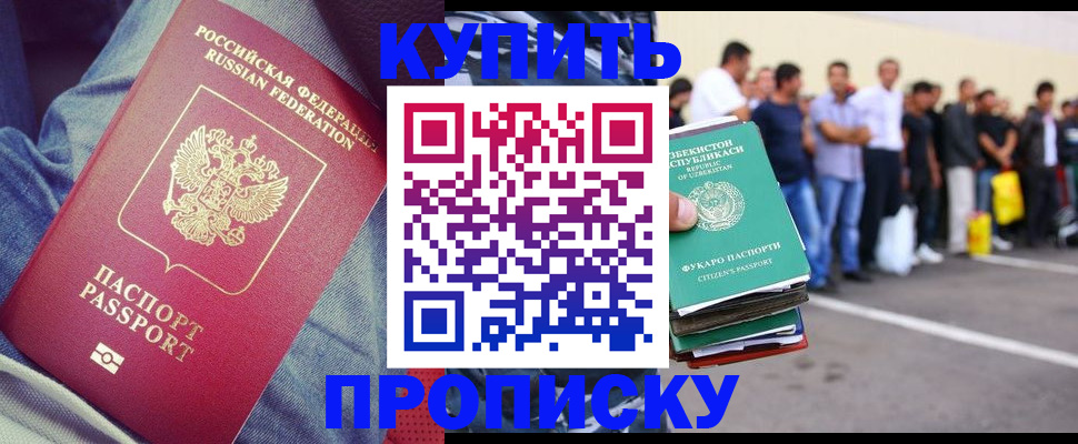 миграционный учет в Кремёнках