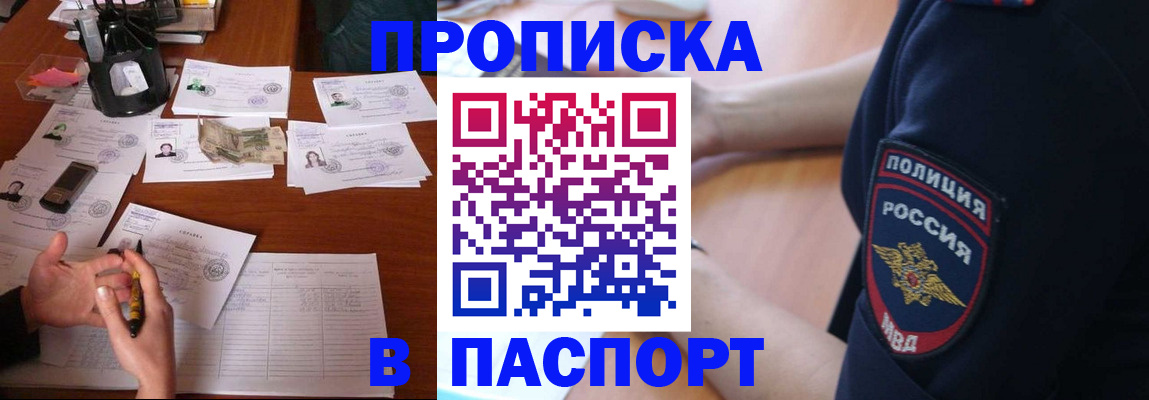регистрация для школы в Кремёнках